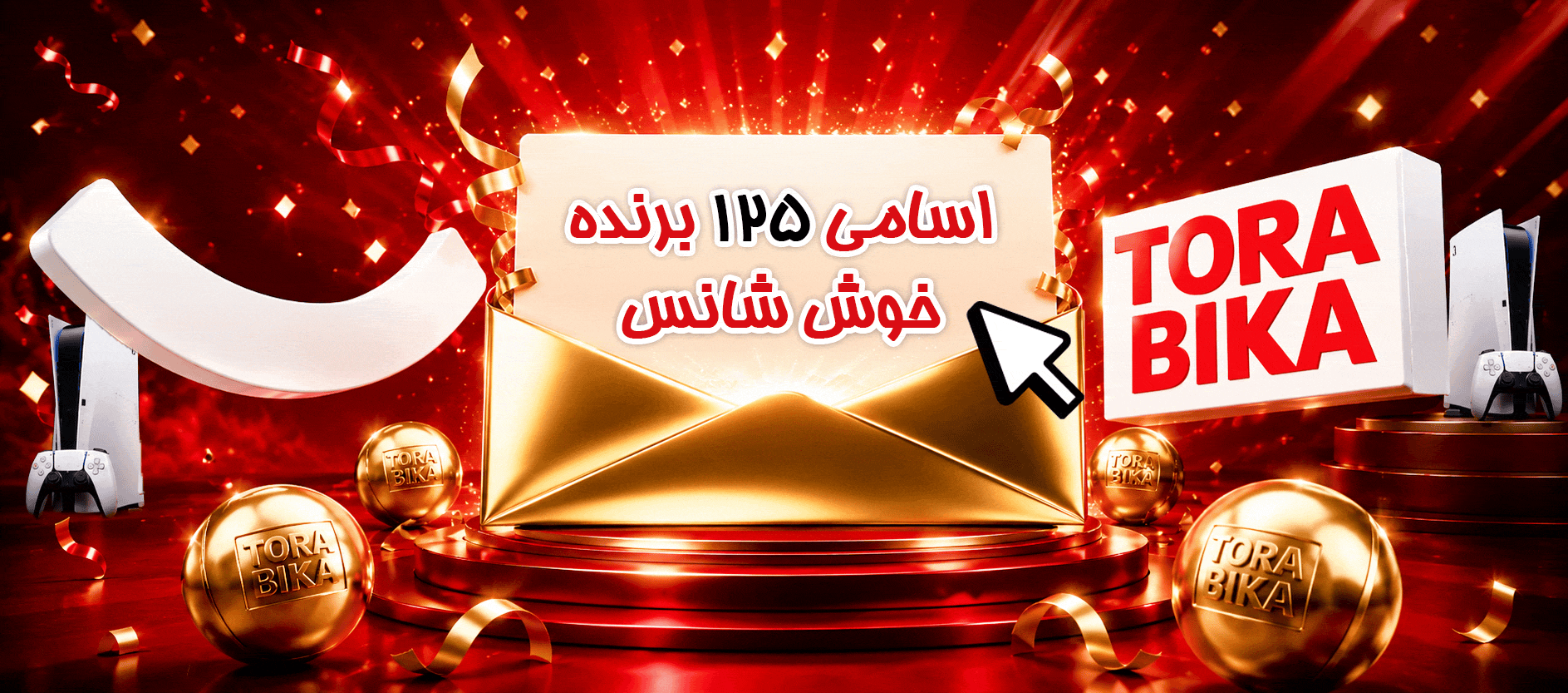 /images/thumbs/0030524_لیست اسامی.gif